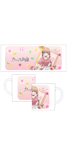 かくりよ　ハンドジェル 葵＆チビ