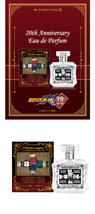 仮面ライダー剣 アクリルスタンド