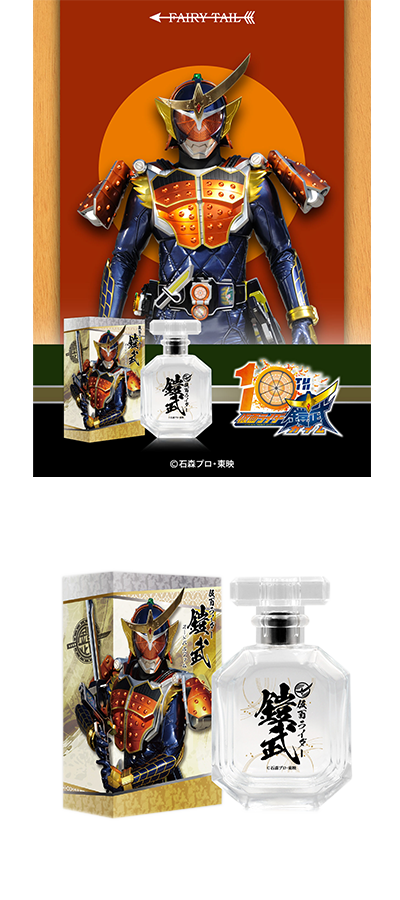 村雨良(鎧武・平成VS昭和) | 仮面ライダー図鑑 | 東映