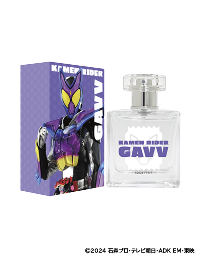 仮面ライダーガヴ オードパルファム 