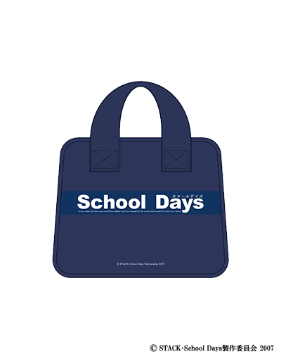 School Days かばんポーチ