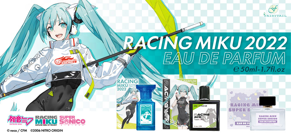 RACING MIKU 2022 オードパルファム