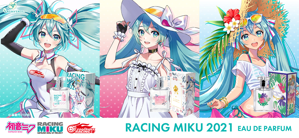 RACING MIKU 2021