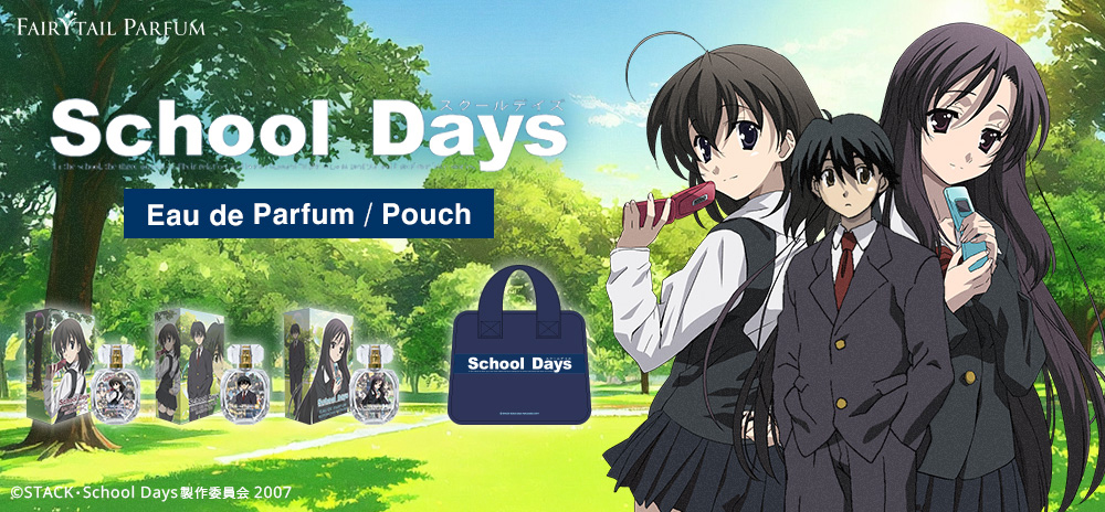 School Days オードパルファム