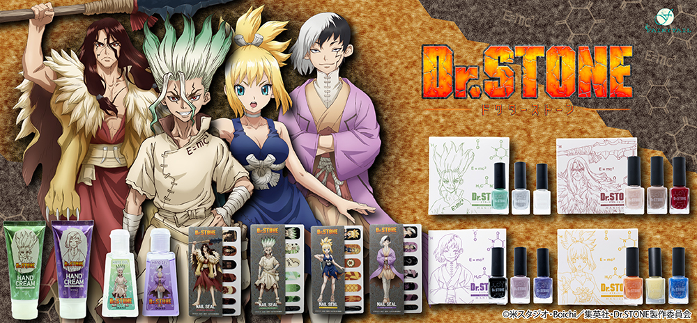 TVアニメ「Ｄｒ．ＳＴＯＮＥ」