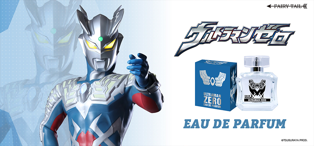ウルトラマンエース オードパルファム