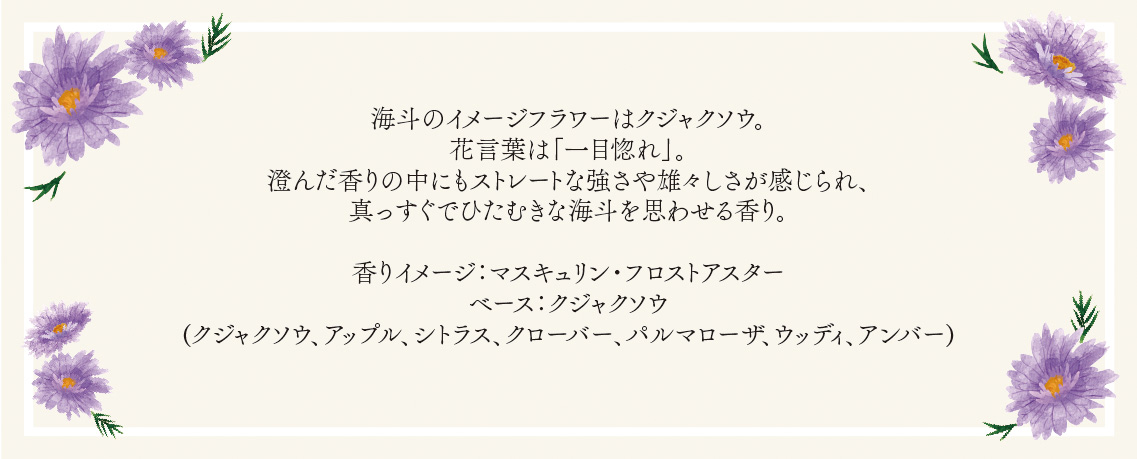 ツルネ －つながりの一射－ 小野木海斗