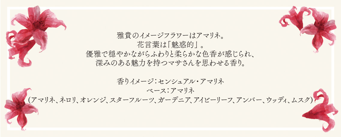 ツルネ －つながりの一射－ 滝川雅貴