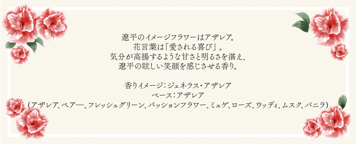 ツルネ －つながりの一射－ 山之内遼平