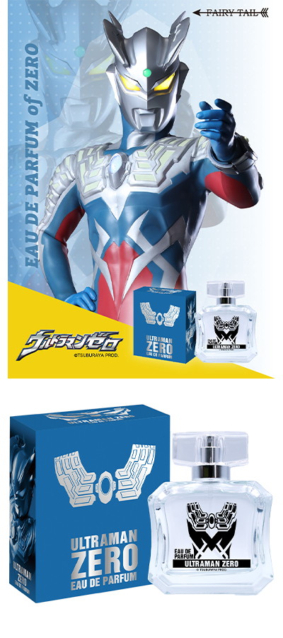 ウルトラマンゼロ　オードパルファム