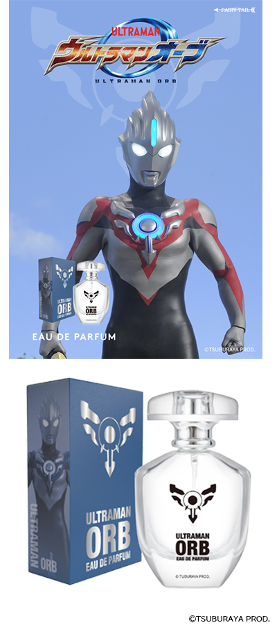 ウルトラマンオーブ オードパルファム